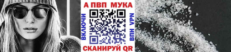 Цена Уссурийск НБОМе Марихуана Кокаин Alpha-PVP