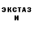 Кетамин ketamine Evandro Costa