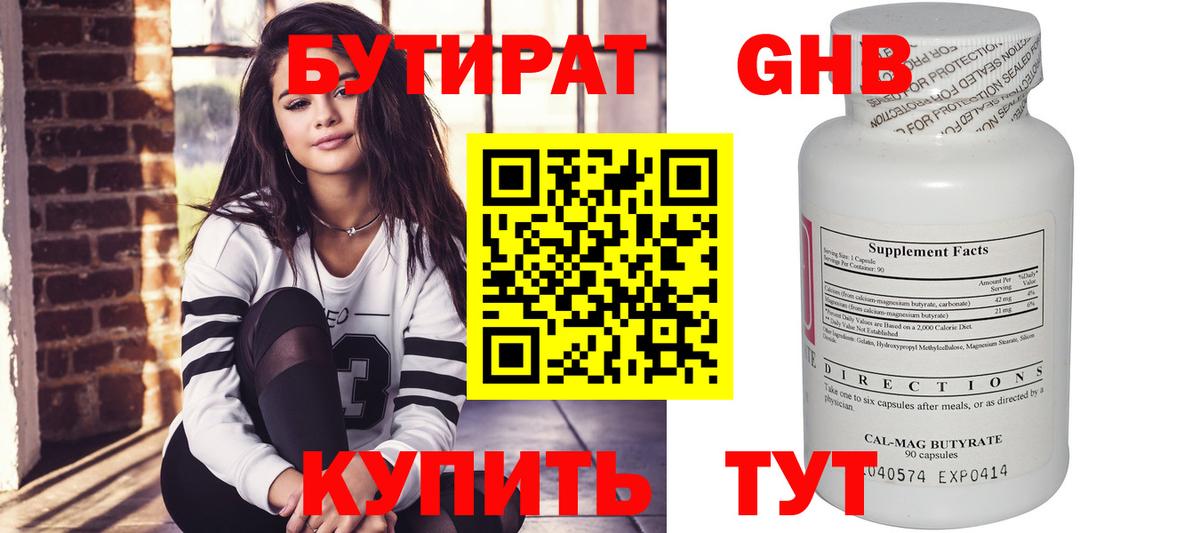 КОКАИН Уссурийск