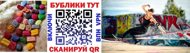 блэк спрут сайт  Уссурийск  ЭКСТАЗИ Philipp Plein 