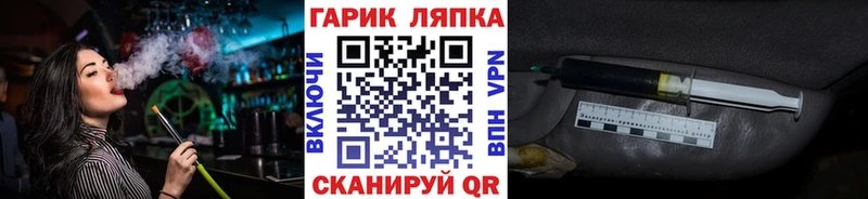ГАШ хэш  магазин  наркотиков  shop официальный сайт  Уссурийск 