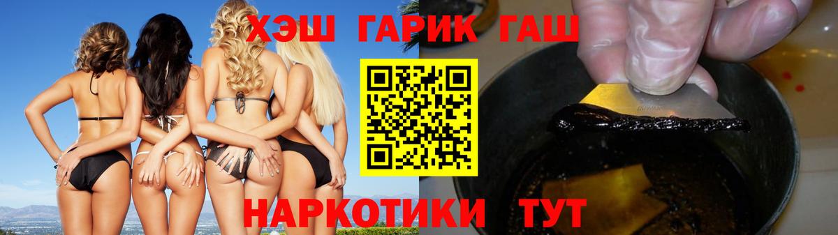 Бошки Шишки  MDMA  Круглые  Cocaine  ГАШИШ  Уссурийск  Метамфетамин  Амфетамин  Марихуана  Вход с VPN  Меф 