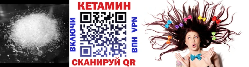 КЕТАМИН ketamine  где продают   Уссурийск 