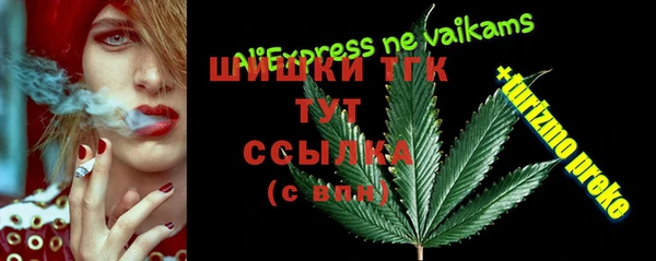 COCAINE Магадан