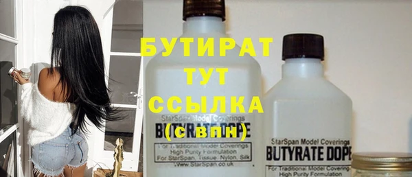 альфа пвп Покачи