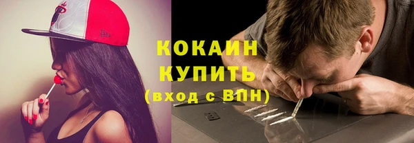 COCAINE Магадан