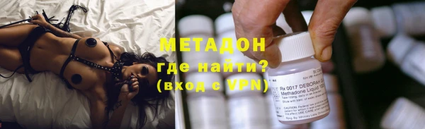 COCAINE Магадан