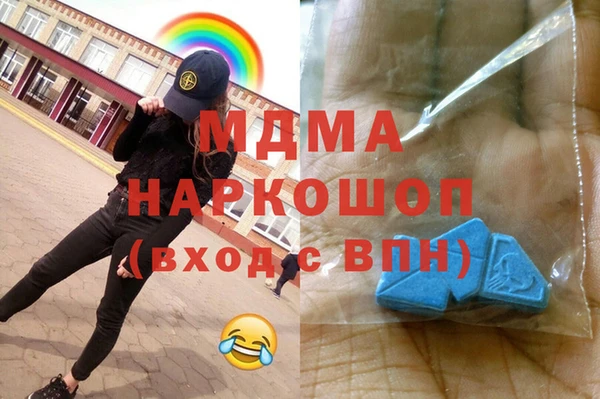 ПСИЛОЦИБИНОВЫЕ ГРИБЫ Пенза