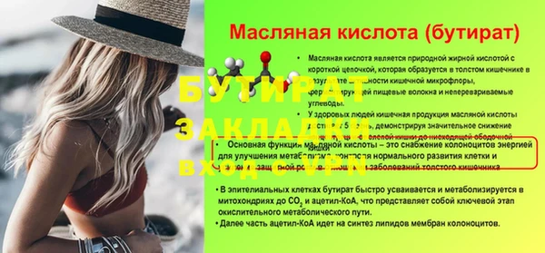 ешки Магас