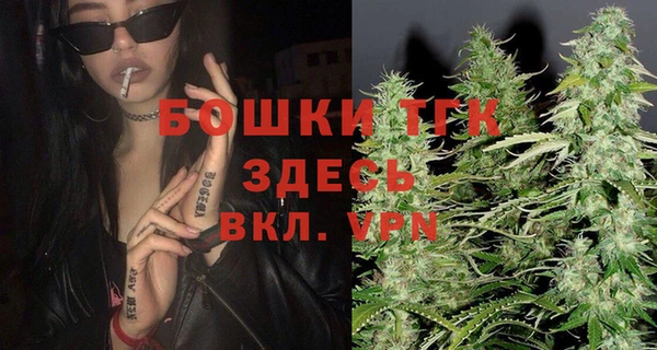 MESCALINE Балашиха