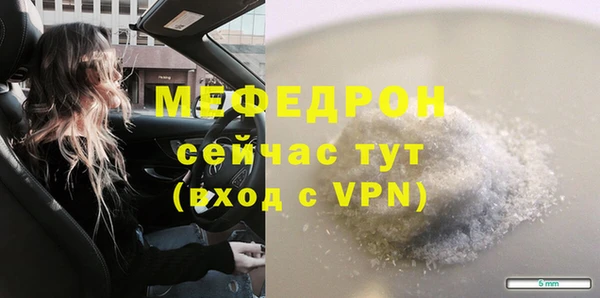 ешки Магас
