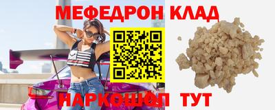 кокс Кингисепп