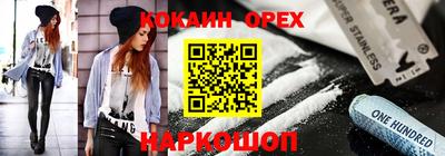 прущая мука Абакан