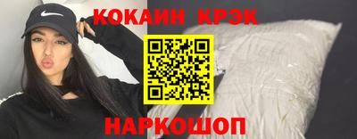 кокс Кингисепп