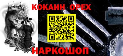 дурь Кинель