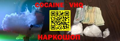 кокс Кингисепп