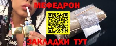 скорость mdpv Абинск