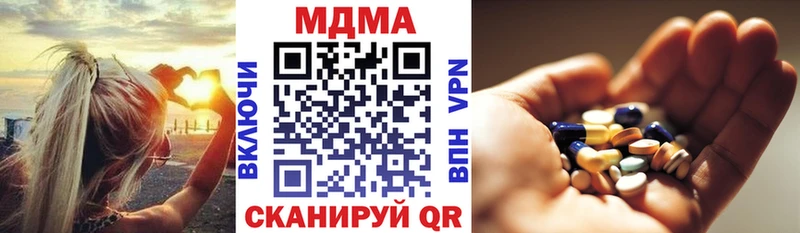 MDMA Molly  Уссурийск 