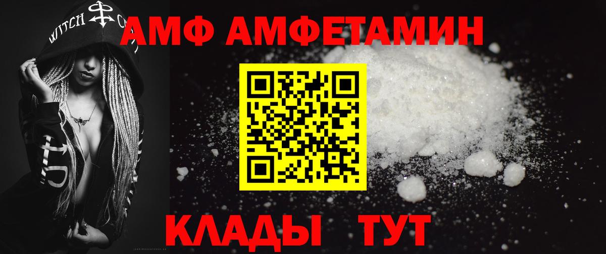 Первитин витя Уссурийск