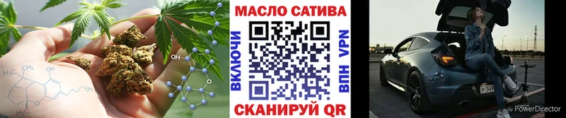 ТГК THC oil купить наркотики цена Уссурийск