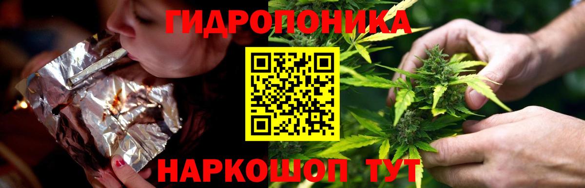 Метамфетамин  ГАШИШ  ГАШ  МАРИХУАНА  Вход с VPN  APVP СК   Уссурийск  Кокаин  Мефедрон  