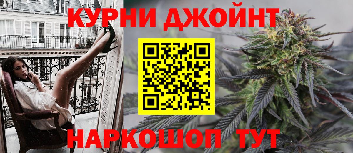 Марихуана Bruce Banner  Вход с VPN  Уссурийск  Бошки Шишки гибрид  МАРИХУАНА тримм  Бошки марихуана планчик 
